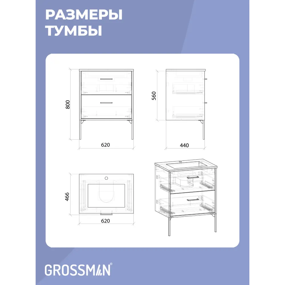 Фото 7 Комплект мебели для ванной Gossman Неро 65 тумба с раковиной зеркало и пенал напольная цвет Альпийский дуб