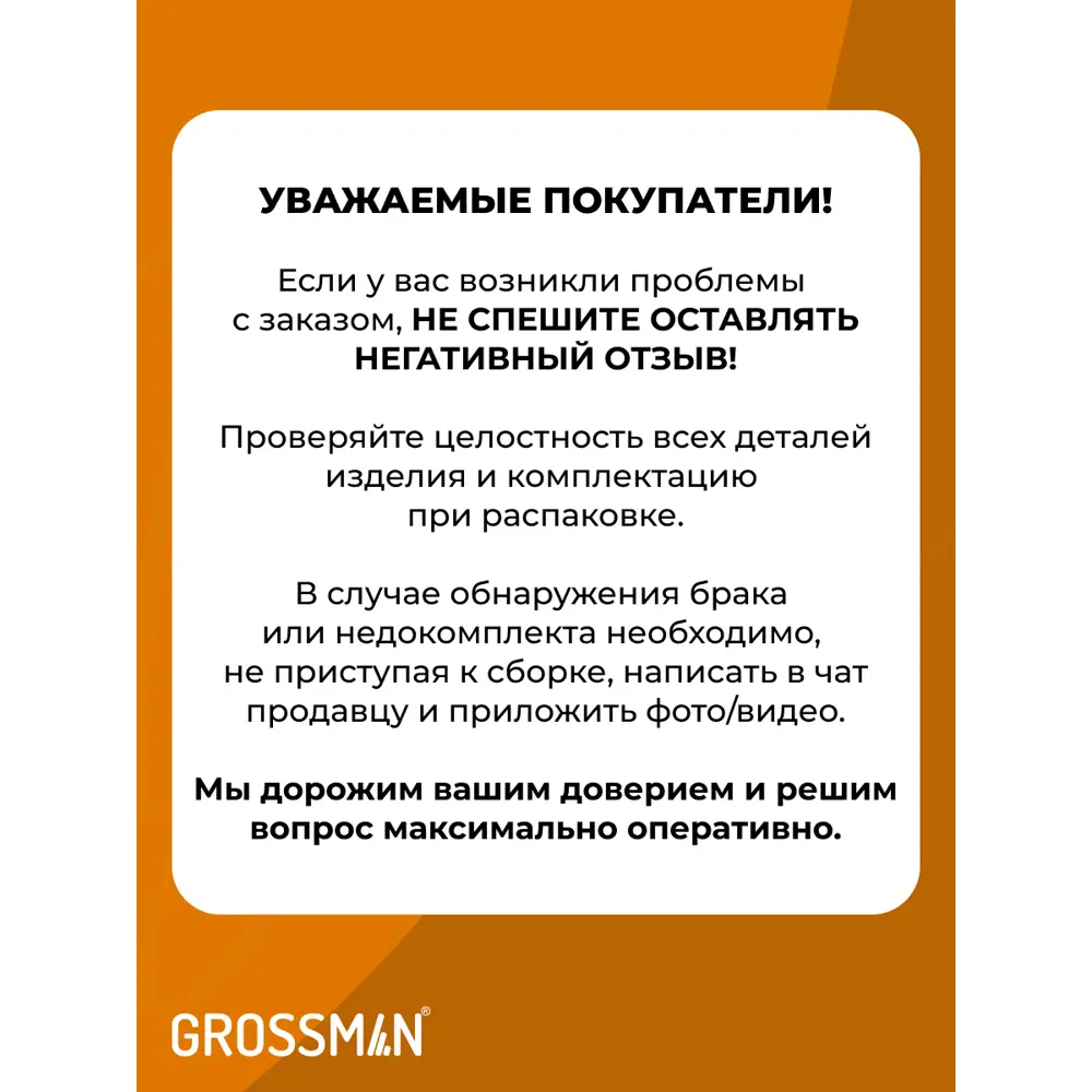 Фото 10 Комплект мебели для ванной Gossman Альба 80 тумба с раковиной и зеркалом подвесная цвет Веллингтон/Бриз