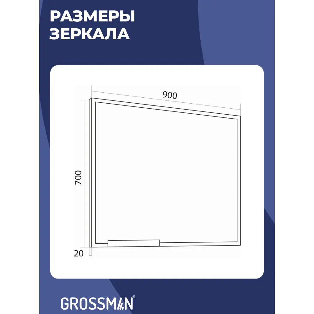 Фото 6 Комплект мебели для ванной Gossman Лофт 90 Шанико тумба с раковиной зеркало и пенал подвесная Шанико