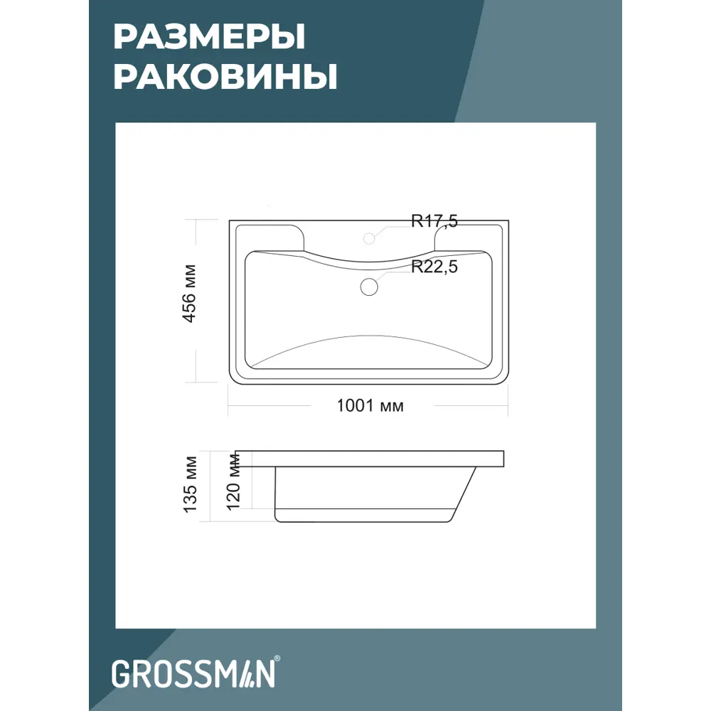 Фото 7 Комплект мебели для ванной Gossman Адель 100 тумба с раковиной и зеркалом подвесная цвет белый Фото 7 Комплект мебели для ванной Gossman Адель 100 тумба с раковиной и зеркалом подвесная цвет белый