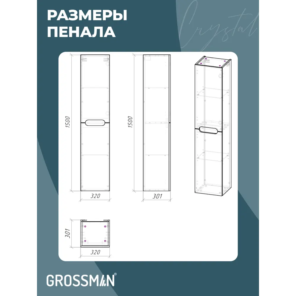 Фото 5 Комплект мебели для ванной Gossman Адель 100 тумба с раковиной и зеркалом подвесная цвет белый Фото 5 Комплект мебели для ванной Gossman Адель 100 тумба с раковиной и зеркалом подвесная цвет белый