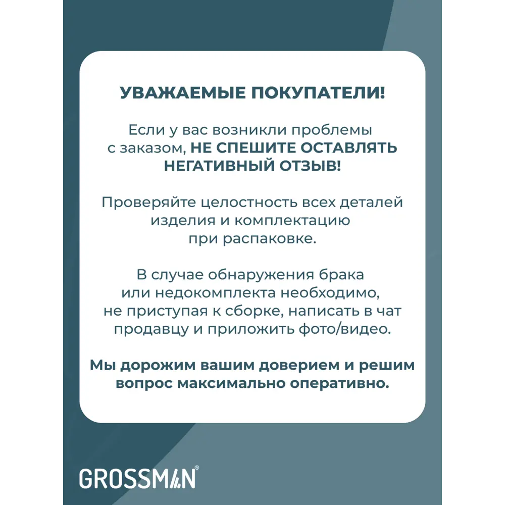 Фото 12 Комплект мебели для ванной Gossman Адель 70 тумба напольная с раковиной зеркало и пенал цвет белый Фото 12 Комплект мебели для ванной Gossman Адель 70 тумба напольная с раковиной зеркало и пенал цвет белый