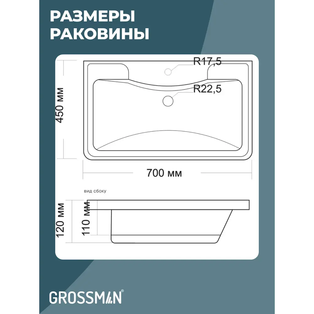 Фото 9 Комплект мебели для ванной Gossman Адель 70 тумба напольная с раковиной зеркало и пенал цвет белый Фото 9 Комплект мебели для ванной Gossman Адель 70 тумба напольная с раковиной зеркало и пенал цвет белый