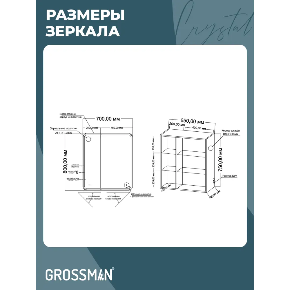 Фото 6 Комплект мебели для ванной Gossman Адель 70 тумба напольная с раковиной зеркало и пенал цвет белый Фото 6 Комплект мебели для ванной Gossman Адель 70 тумба напольная с раковиной зеркало и пенал цвет белый