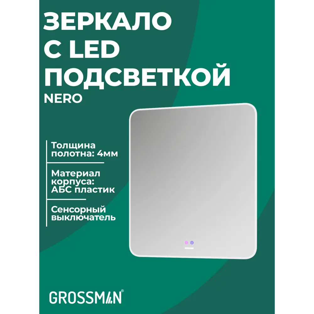 Фото 5 Комплект мебели для ванной Gossman Адель-норма 70 тумба с раковиной и пенал подвесная цвет белый Фото 5 Комплект мебели для ванной Gossman Адель-норма 70 тумба с раковиной и пенал подвесная цвет белый