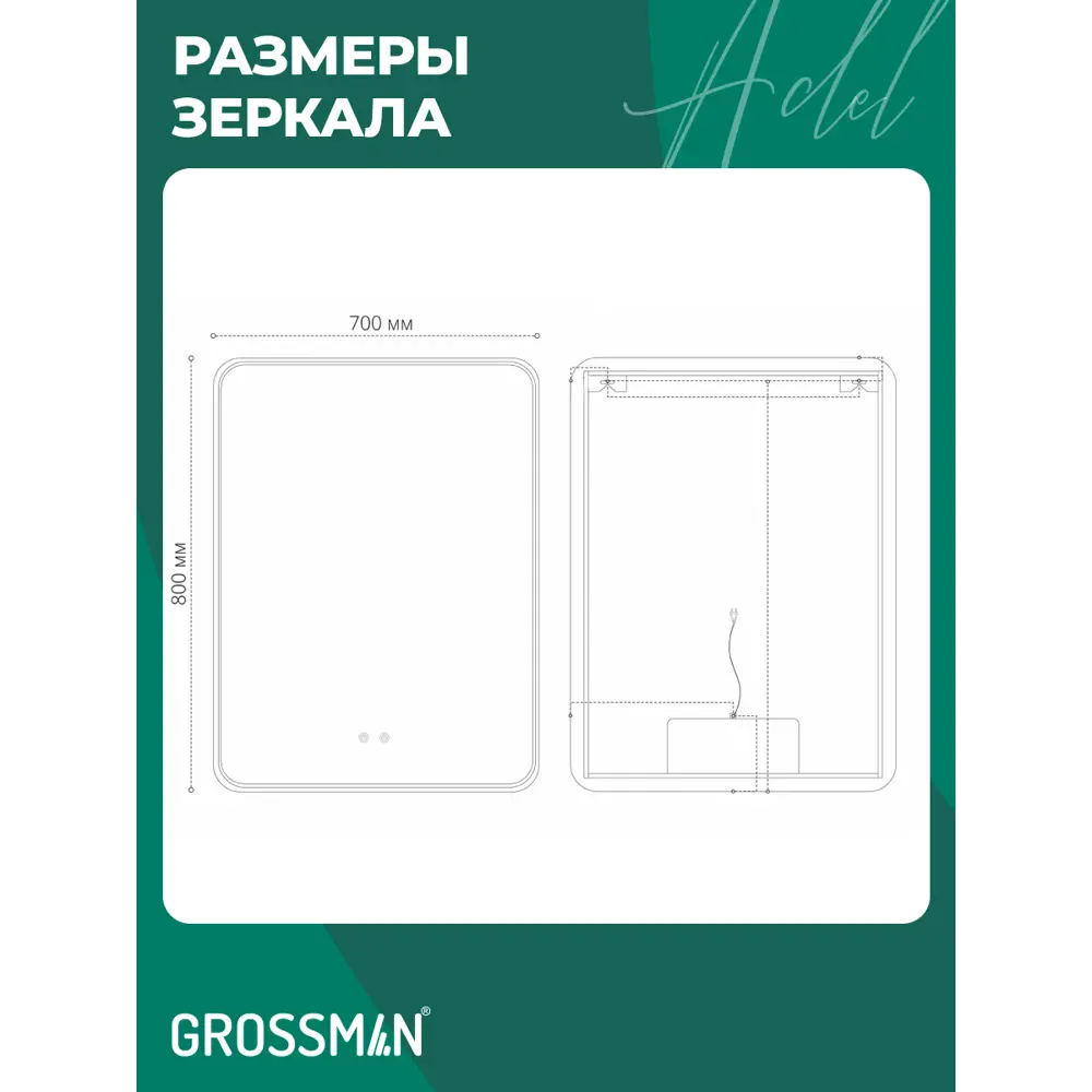 Фото 6 Комплект мебели для ванной Gossman Адель-норма 70 тумба с раковиной и пенал подвесная цвет белый Фото 6 Комплект мебели для ванной Gossman Адель-норма 70 тумба с раковиной и пенал подвесная цвет белый