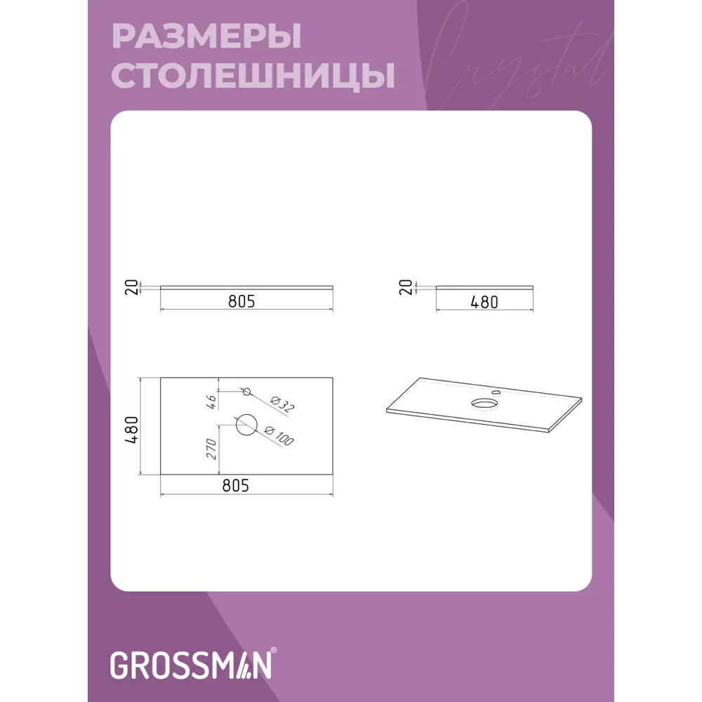 Фото 8 Комплект мебели для ванной Gossman Кристал 80 тумба с раковиной зеркало и пенал подвесная цвет бежевый Фото 8 Комплект мебели для ванной Gossman Кристал 80 тумба с раковиной зеркало и пенал подвесная цвет бежевый