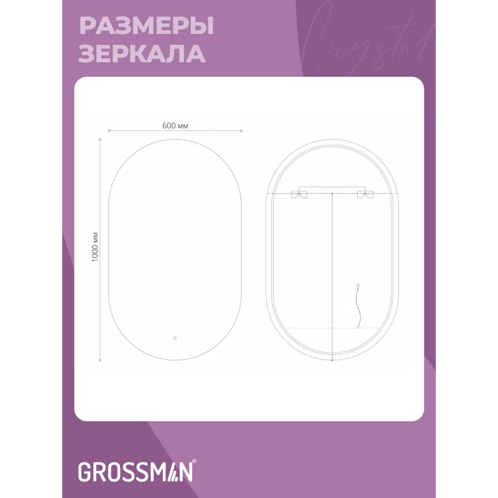 Фото 10 Комплект мебели для ванной Gossman Кристал 80 тумба с раковиной зеркало и пенал подвесная цвет бежевый Фото 10 Комплект мебели для ванной Gossman Кристал 80 тумба с раковиной зеркало и пенал подвесная цвет бежевый