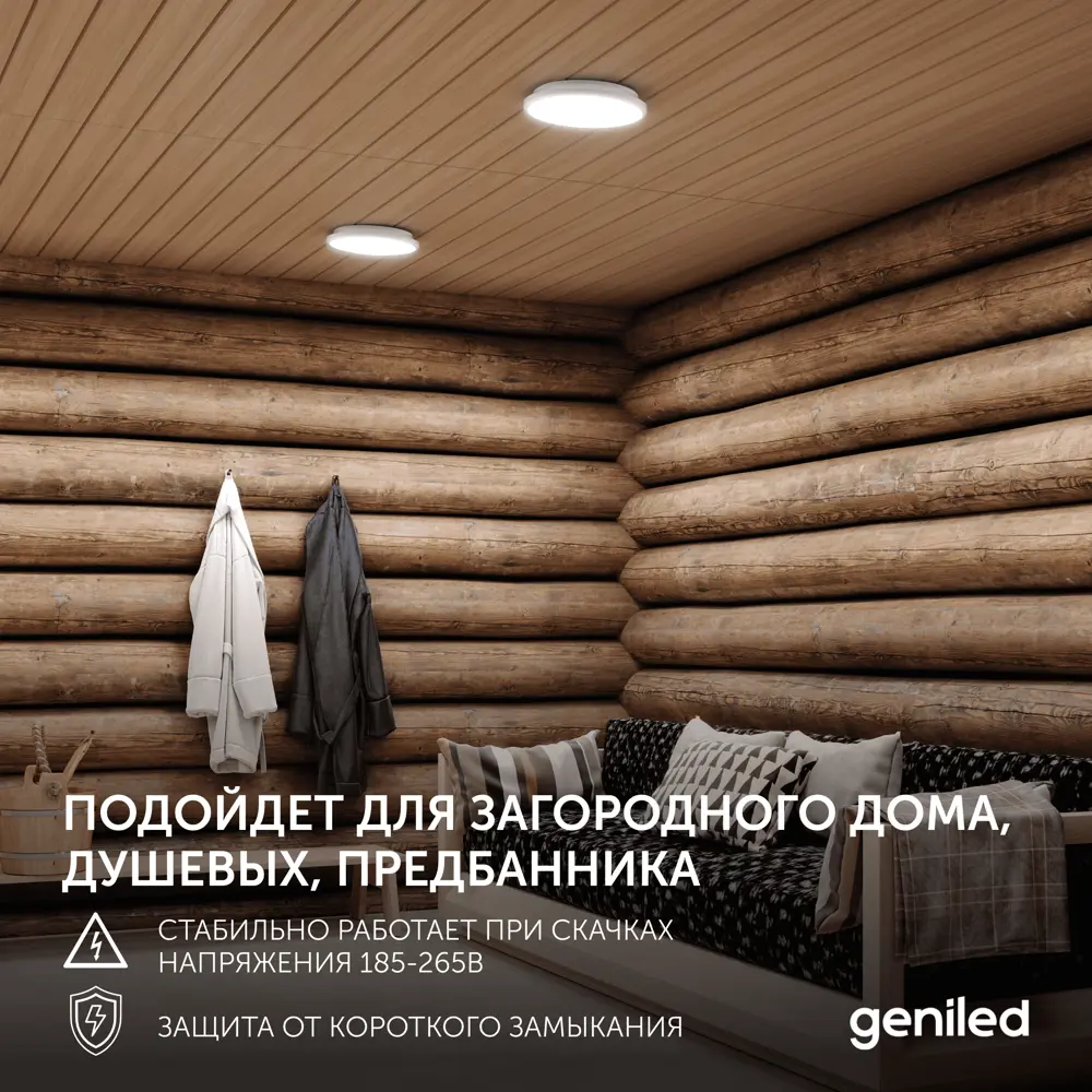 Фото 6 Светильник уличный настенный светодиодный Geniled накладной Orbita c блоком аварийного питания БАП круглый белый Фото 6 Светильник уличный настенный светодиодный Geniled накладной Orbita c блоком аварийного питания БАП круглый белый