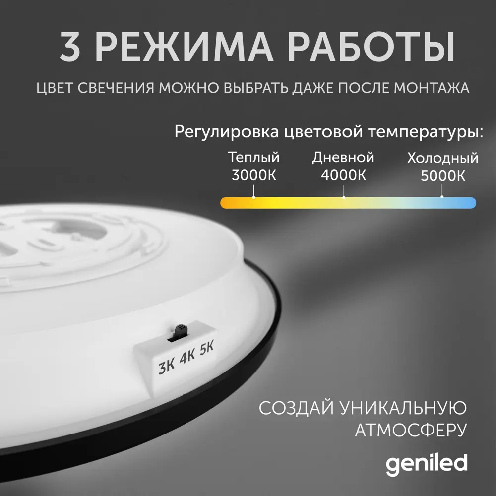 Фото 8 Светильник уличный настенный светодиодный Geniled накладной Orbita c блоком аварийного питания БАП круглый черный Фото 8 Светильник уличный настенный светодиодный Geniled накладной Orbita c блоком аварийного питания БАП круглый черный