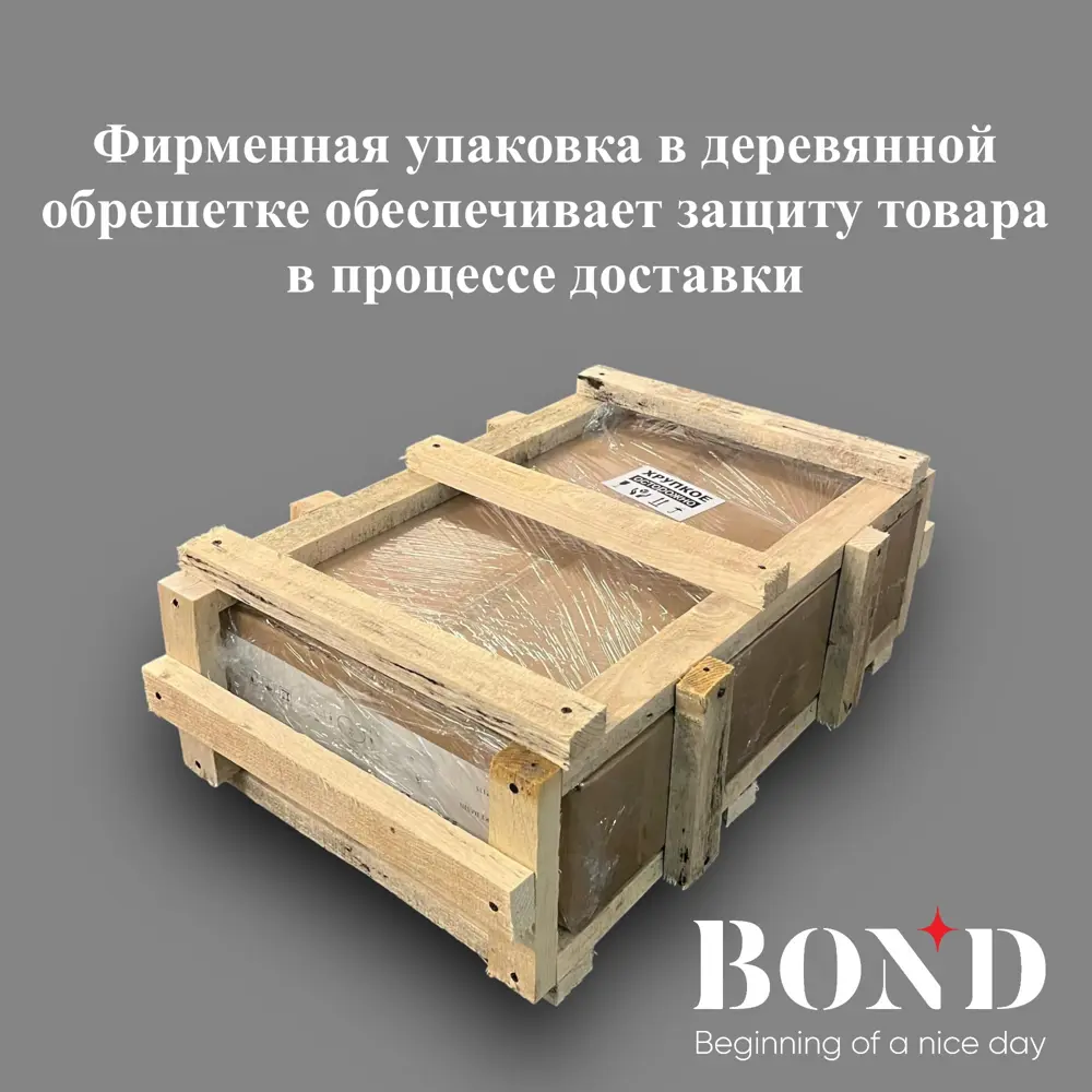 Фото 12 Унитаз подвесной Bond Cube F11-10 безободковый с сиденьем микролифт