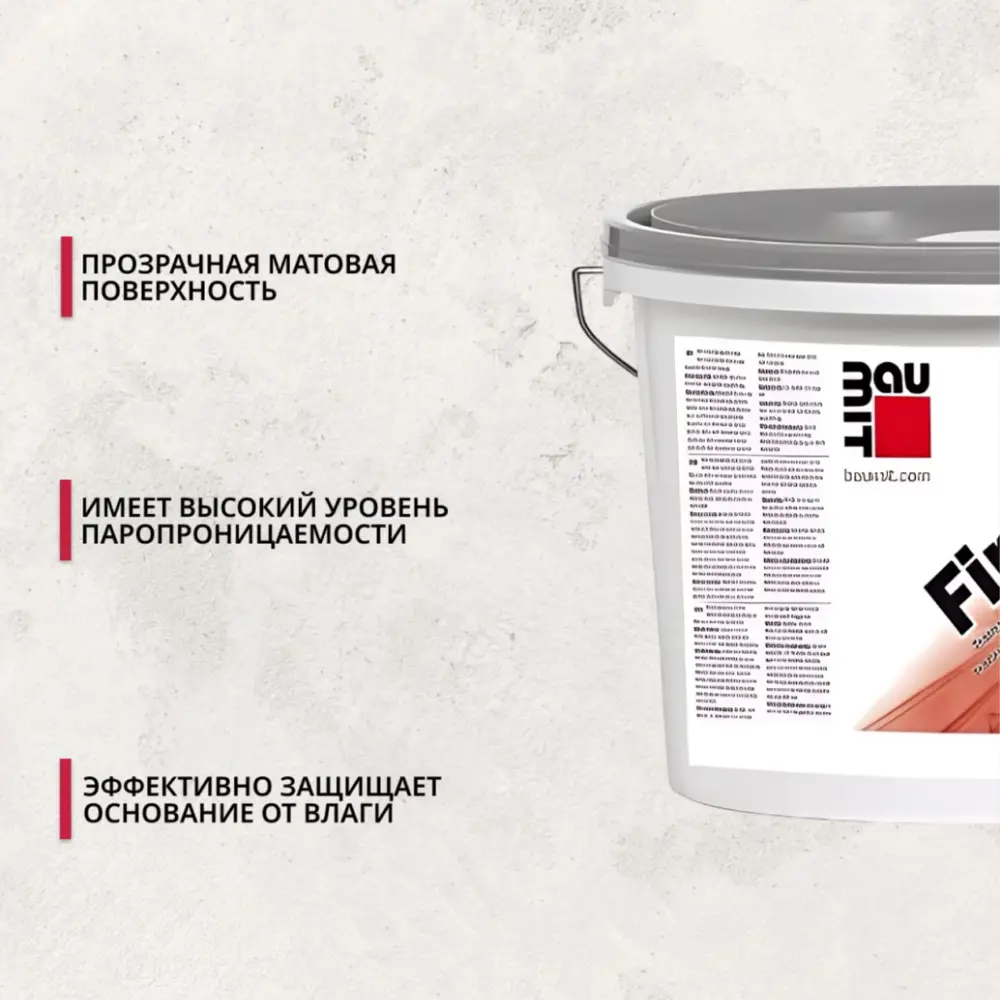 Фото 3 Финишное декоративное покрытие Baumit Finish 14 л Фото 3 Финишное декоративное покрытие Baumit Finish 14 л