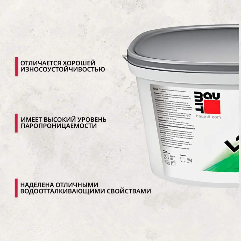 Фото 2 Финишное декоративное покрытие Baumit Lasur Sensual 726L с перламутровым блеском 14 л Фото 2 Финишное декоративное покрытие Baumit Lasur Sensual 726L с перламутровым блеском 14 л