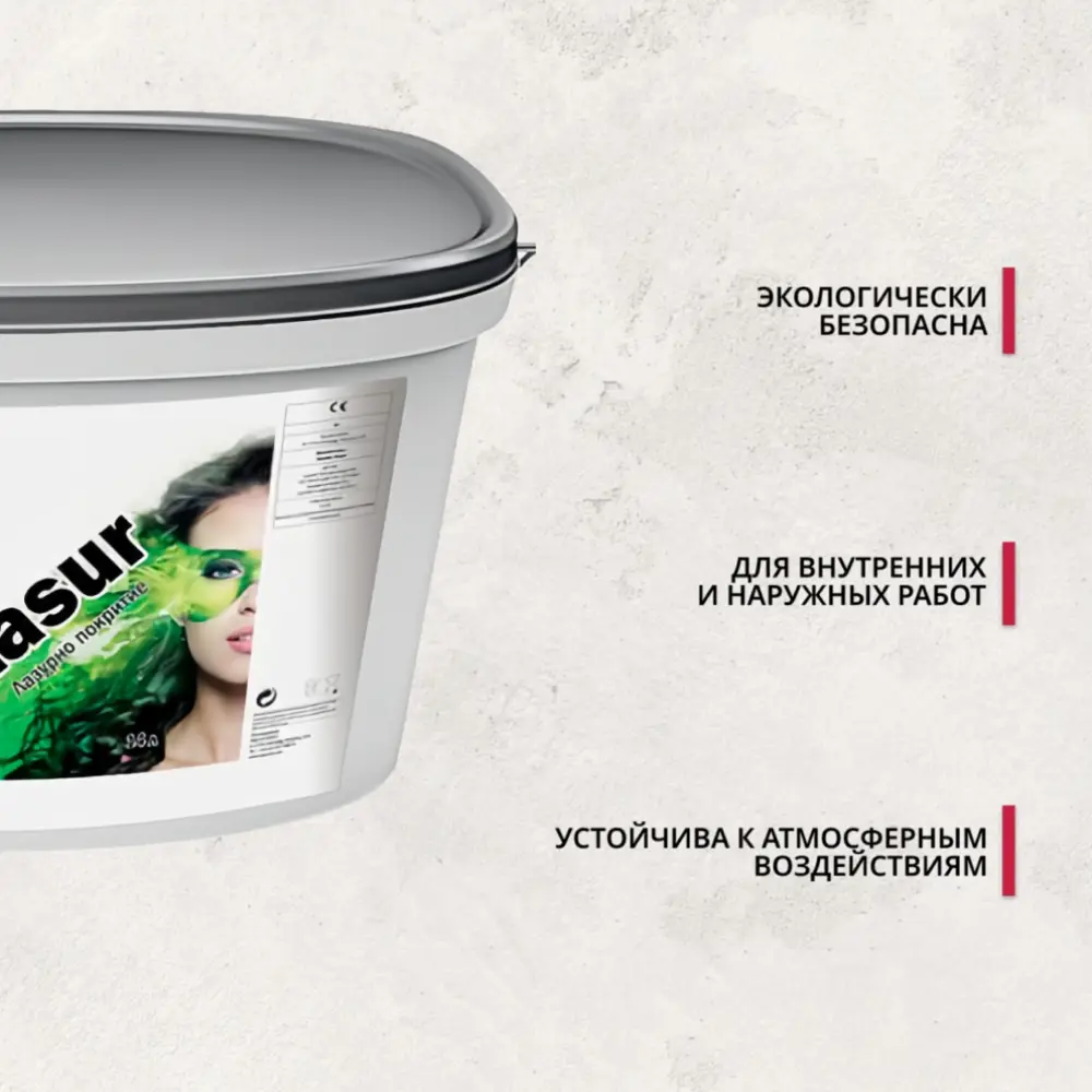 Фото 3 Финишное декоративное покрытие Baumit Lasur Sensual 726L с перламутровым блеском 14 л Фото 3 Финишное декоративное покрытие Baumit Lasur Sensual 726L с перламутровым блеском 14 л