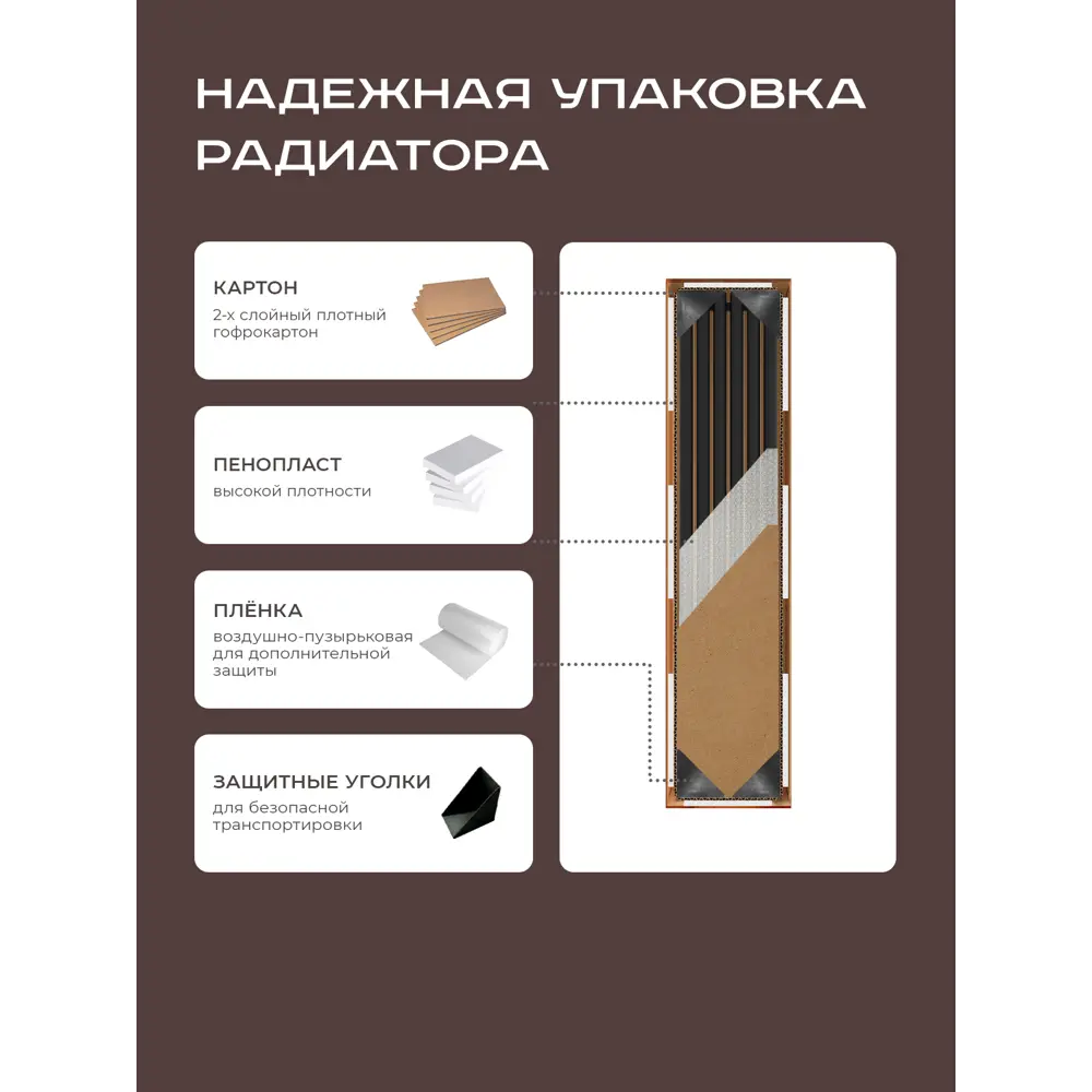 Фото 5 Радиатор трубчатый Faberg Extra2_1800_side 1724/15 8 секций боковое подключение сталь цвет серый с кронштейном Фото 5 Радиатор трубчатый Faberg Extra2_1800_side 1724/15 8 секций боковое подключение сталь цвет серый с кронштейном