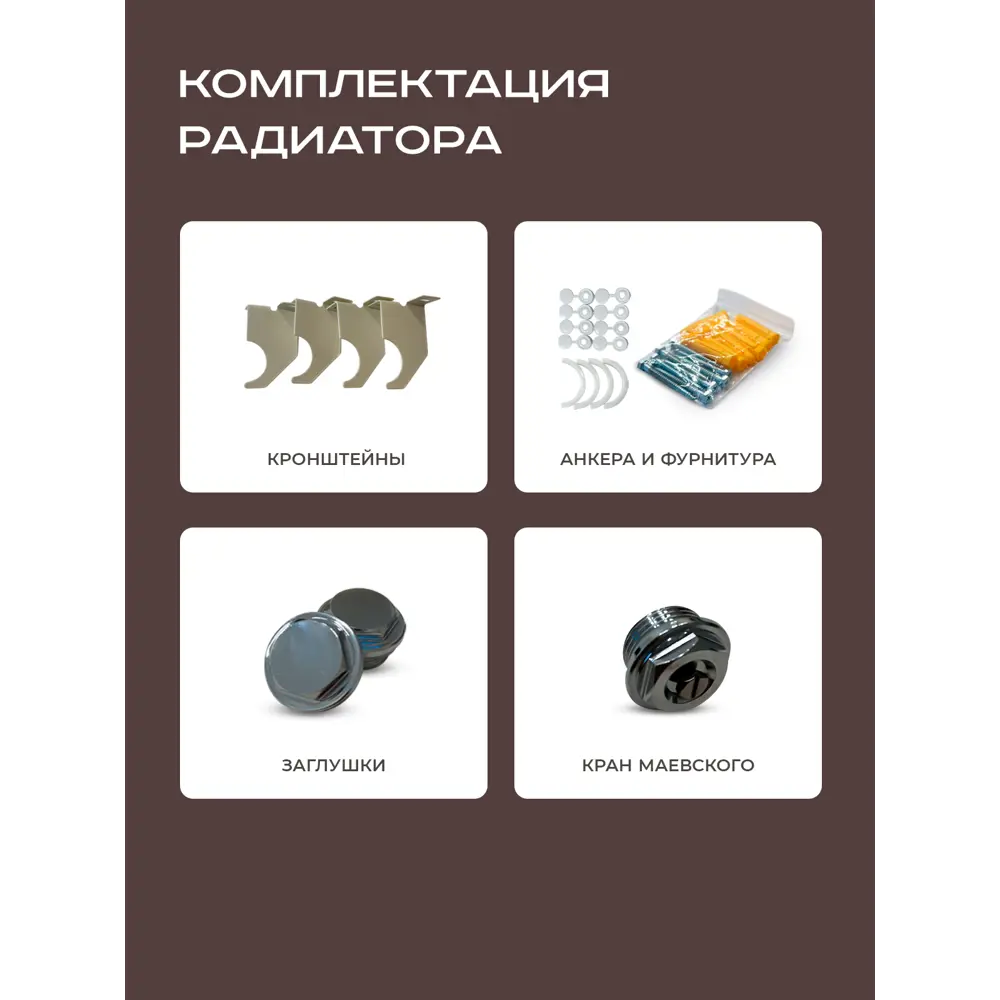 Фото 3 Радиатор трубчатый Faberg Extra2_1800_side 1724/15 8 секций боковое подключение сталь цвет серый с кронштейном Фото 3 Радиатор трубчатый Faberg Extra2_1800_side 1724/15 8 секций боковое подключение сталь цвет серый с кронштейном