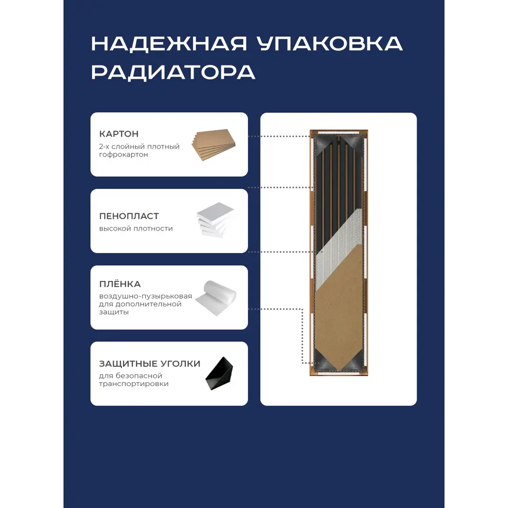 Фото 5 Радиатор трубчатый Faberg Sabron1_1800 1724/15 8 секций нижнее универсальное подключение сталь цвет белый с кронштейном Фото 5 Радиатор трубчатый Faberg Sabron1_1800 1724/15 8 секций нижнее универсальное подключение сталь цвет белый с кронштейном