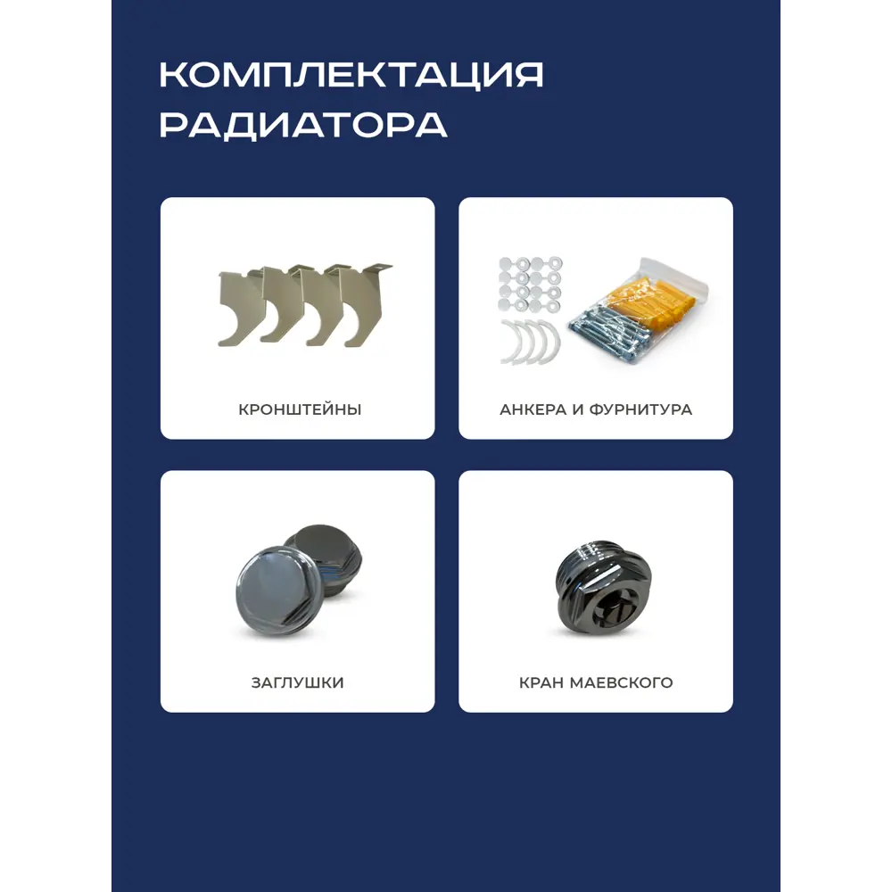 Фото 3 Радиатор трубчатый Faberg Sabron1_1800 1724/15 8 секций нижнее универсальное подключение сталь цвет белый с кронштейном Фото 3 Радиатор трубчатый Faberg Sabron1_1800 1724/15 8 секций нижнее универсальное подключение сталь цвет белый с кронштейном