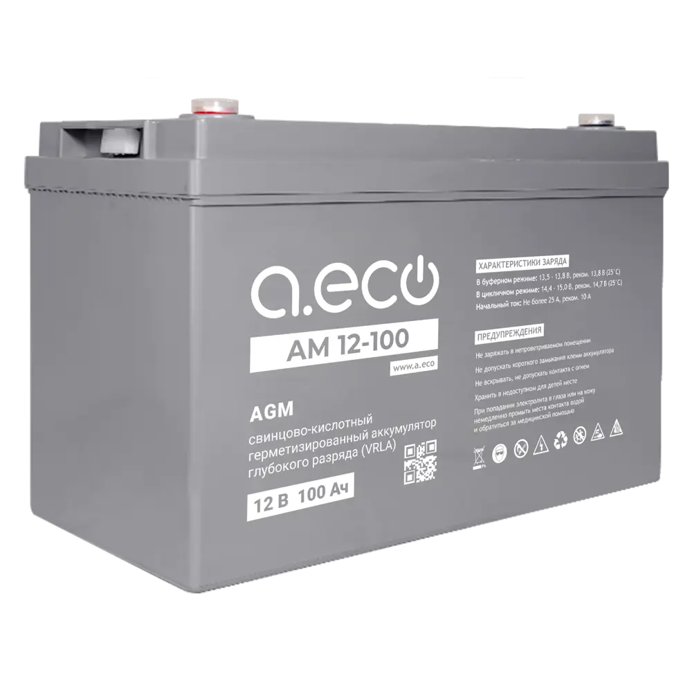 Фото 2 Аккумулятор для ИБП A.eco AM12-100 Фото 2 Аккумулятор для ИБП A.eco AM12-100