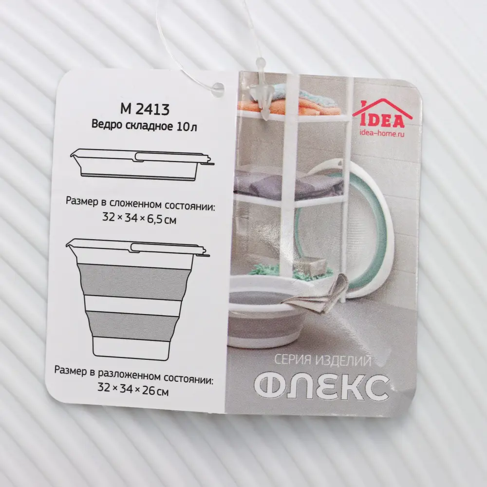 Фото 11 Таз складной Idea 5.5л 32.5х33х4.5см Флекс складной цвет морская волна 9471359
