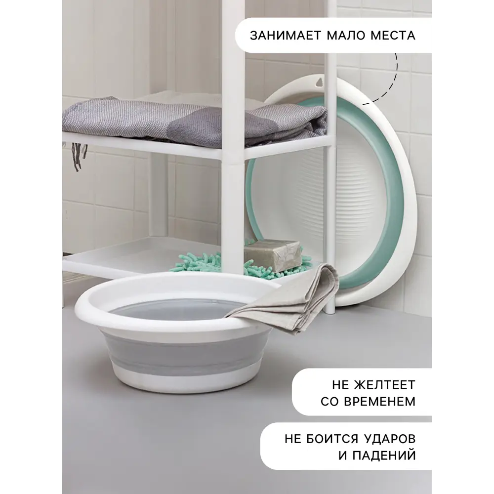 Фото 4 Таз складной Idea 5.5л 32.5х33х4.5см Флекс складной цвет морская волна 9471359