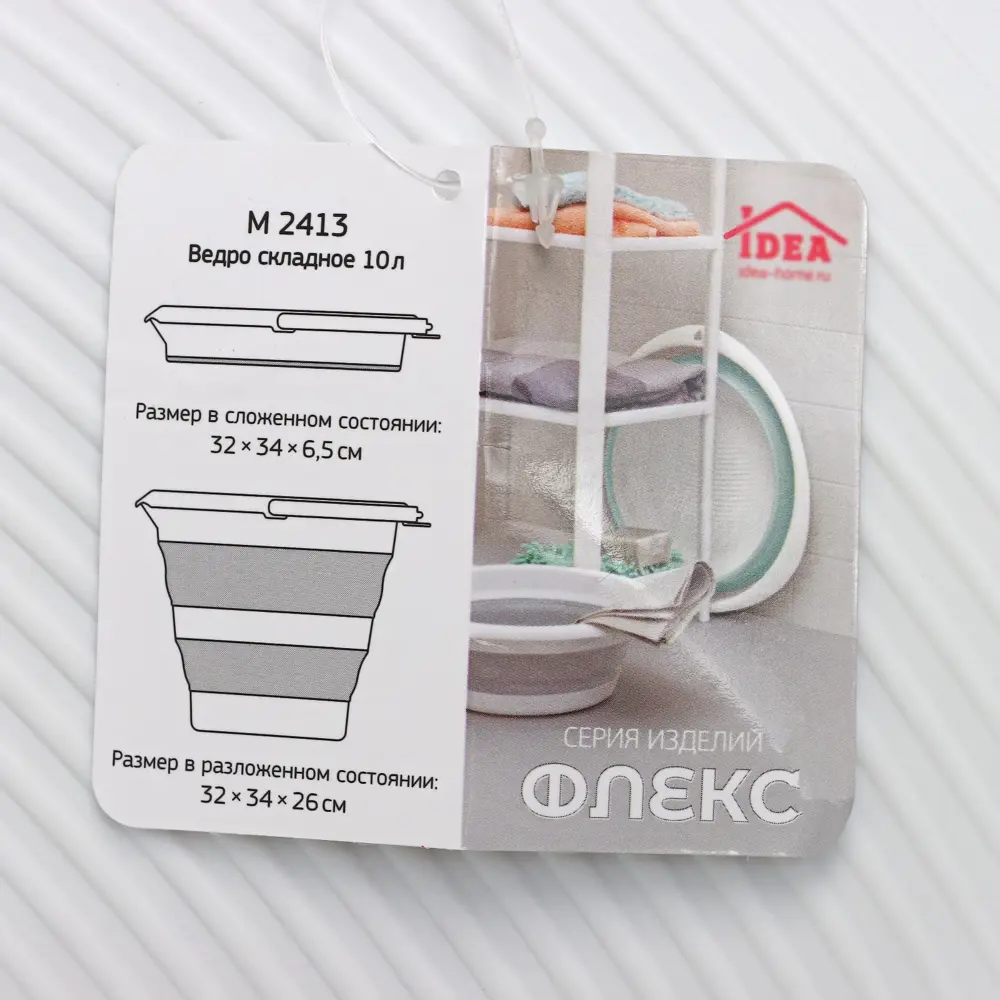 Фото 13 Таз Idea 10л 39.5х40х5.5см Флекс цвет смоки 9459156