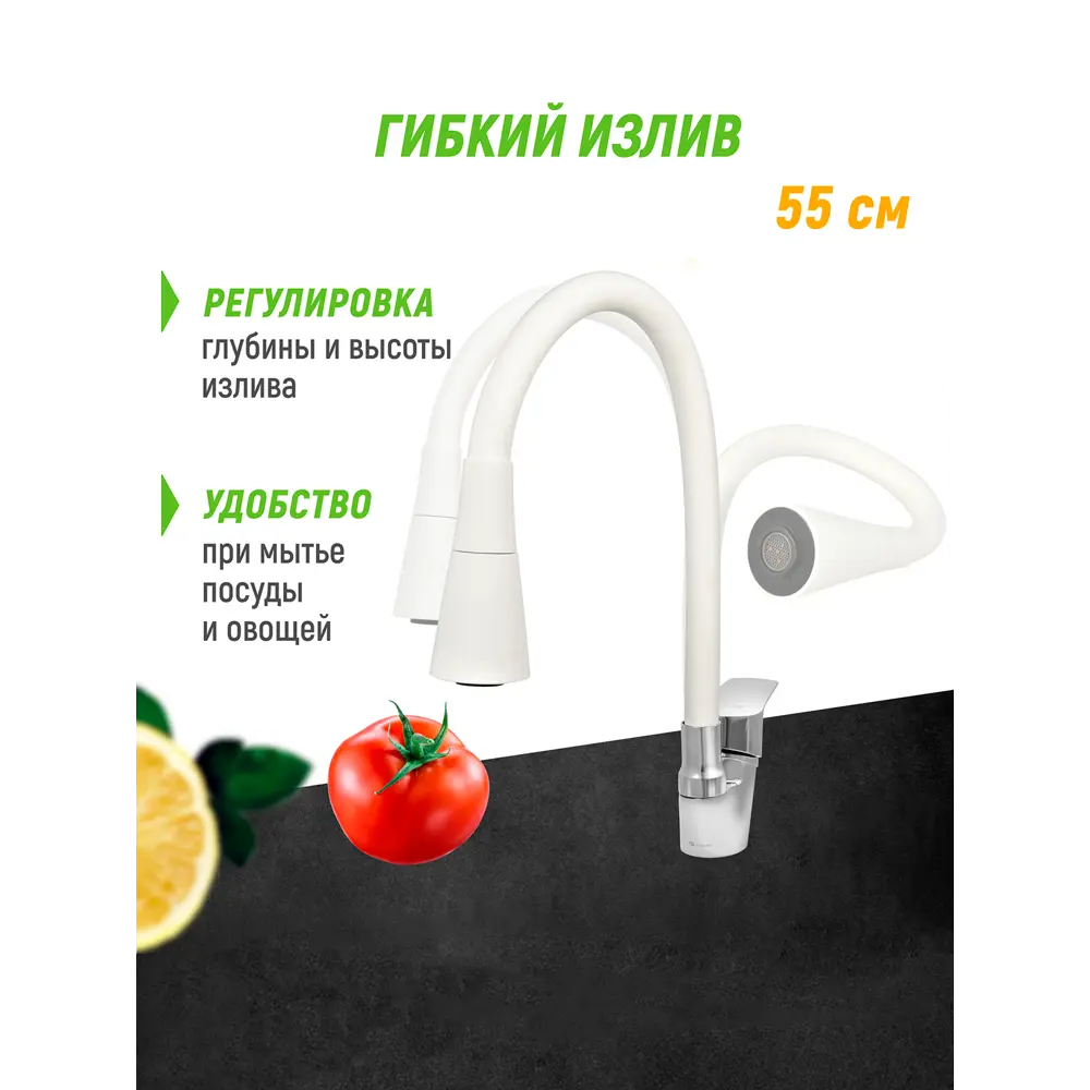 Фото 5 Смеситель для кухни однорычажный Juguni 0402.147 высота 20 см цвет белый Фото 5 Смеситель для кухни однорычажный Juguni 0402.147 высота 20 см цвет белый