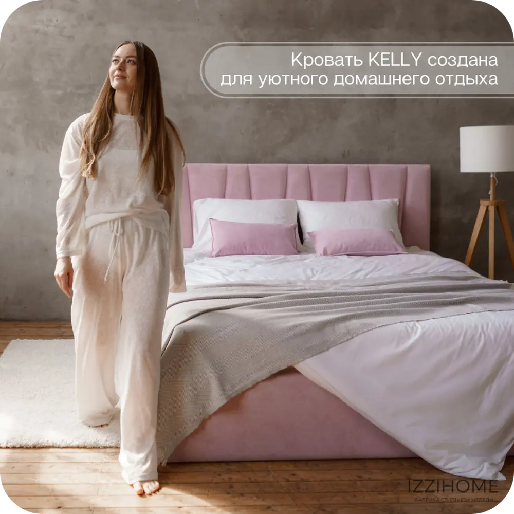 Фото 7 Кровать Izzihome Kelly KY17 169x100x212 см ДСП цвет розовый Фото 7 Кровать Izzihome Kelly KY17 169x100x212 см ДСП цвет розовый