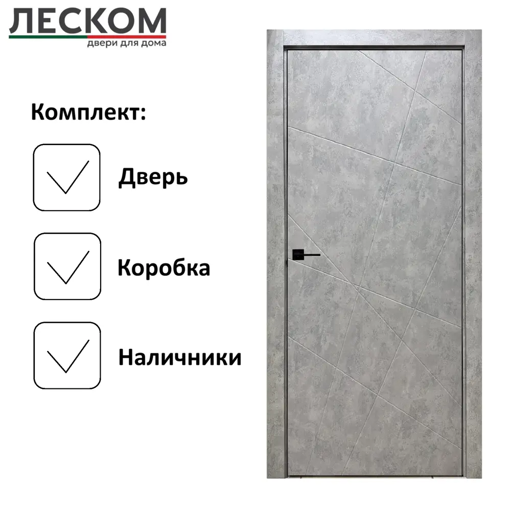 Фото Комплект межкомнатной двери Леском Тоскана-1 глухая 200x70см полипропилен цвет серый с коробом и наличниками Фото Комплект межкомнатной двери Леском Тоскана-1 глухая 200x70см полипропилен цвет серый с коробом и наличниками