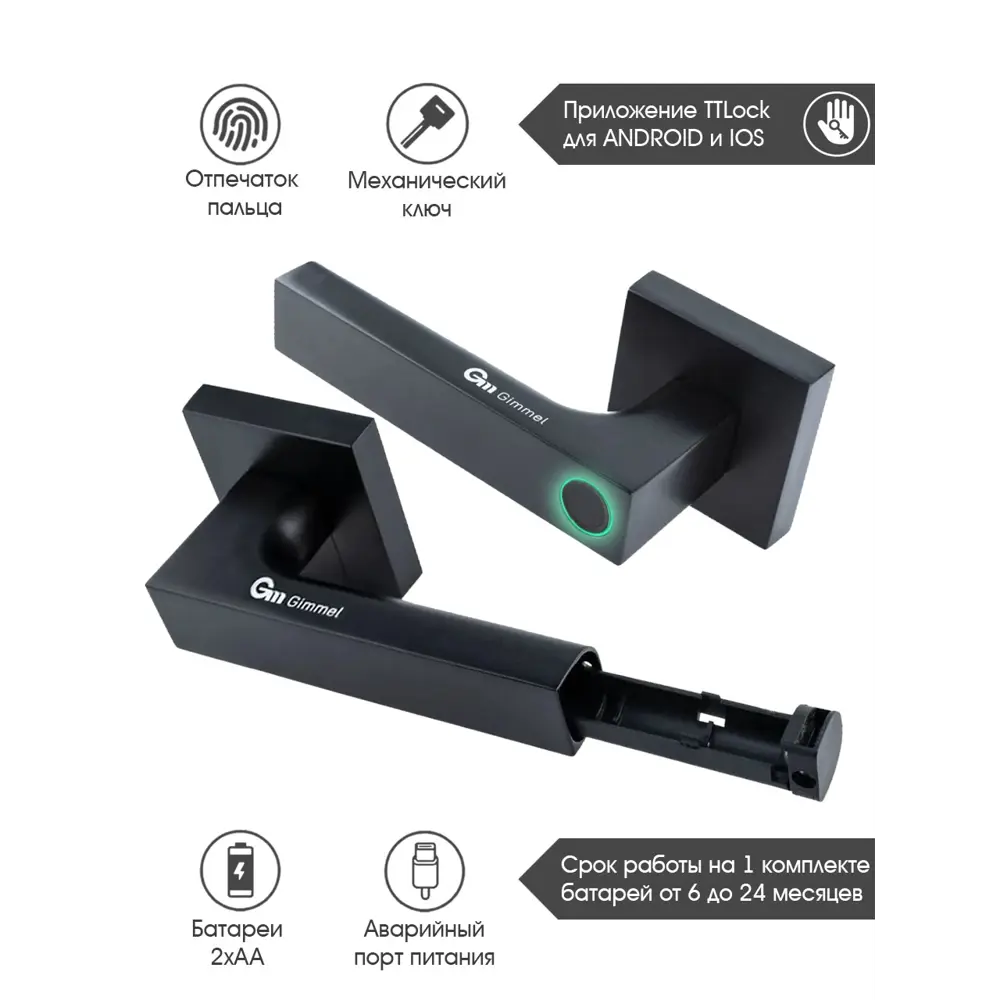 Фото 2 Входная дверь Superlock SL-13 левый 205x96см цвет дуб и сатин черный/стекло белое Фото 2 Входная дверь Superlock SL-13 левый 205x96см цвет дуб и сатин черный/стекло белое