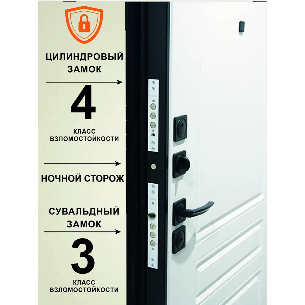 Фото 6 Входная дверь ЦСД Горизонт левый 205x86см цвет черный кварц/белый