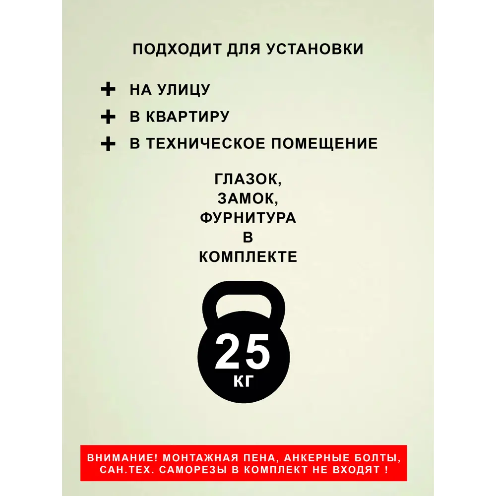 Фото 5 Входная дверь ЦСД Профи Мини левый 190x86см цвет антик медь/коричневый