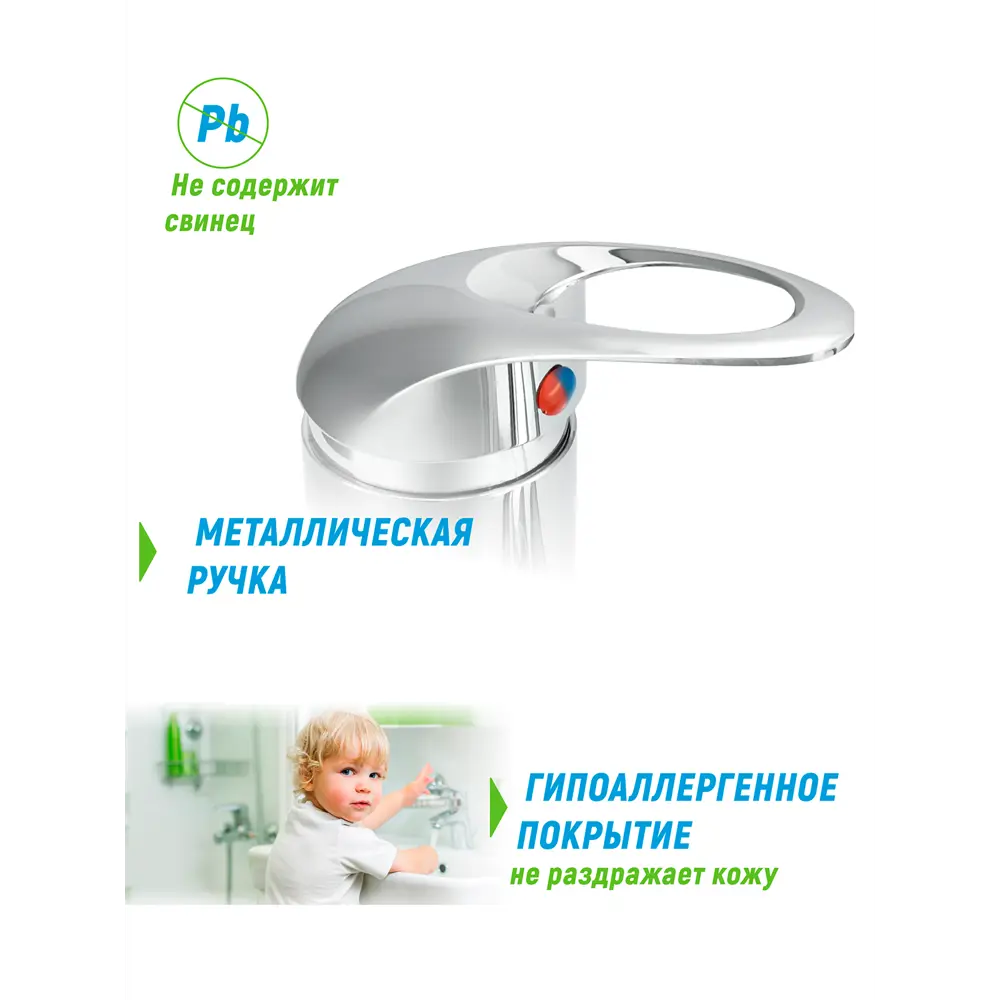 Фото 5 Смеситель для кухни 13 см Juguni Phoenix цвет хром