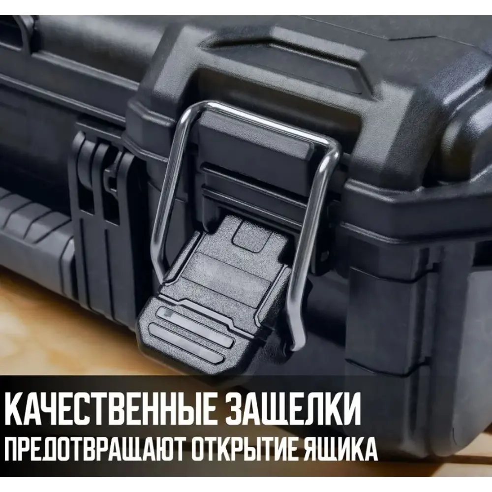 Фото 5 Ящик для инструментов Keter ROC Pro Gear Tool Сase 2.0 351x166.5x300 мм, полипропилен