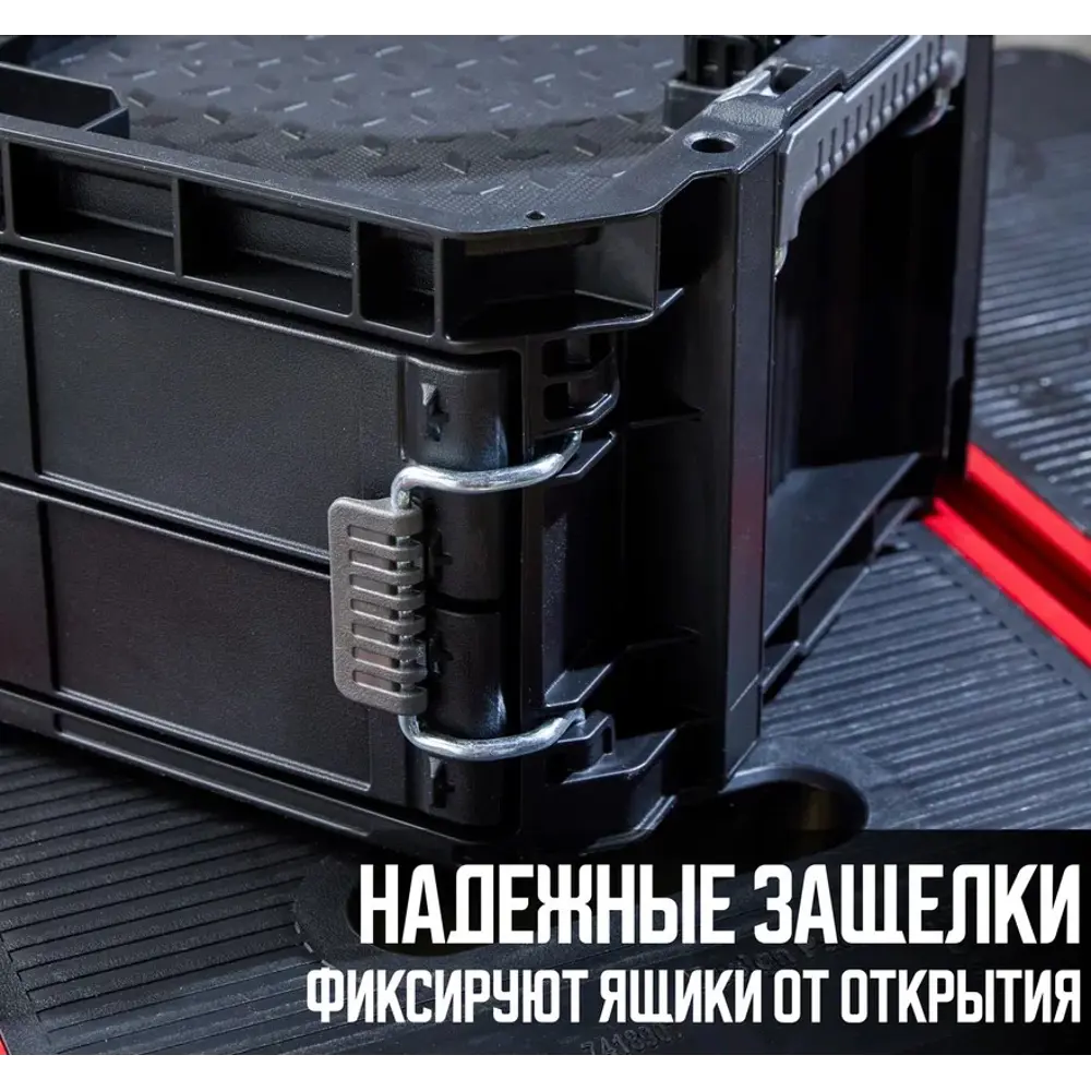 Фото 3 Ящик для инструментов Keter Connect 2 drawers 542x185x540 мм, полипропилен