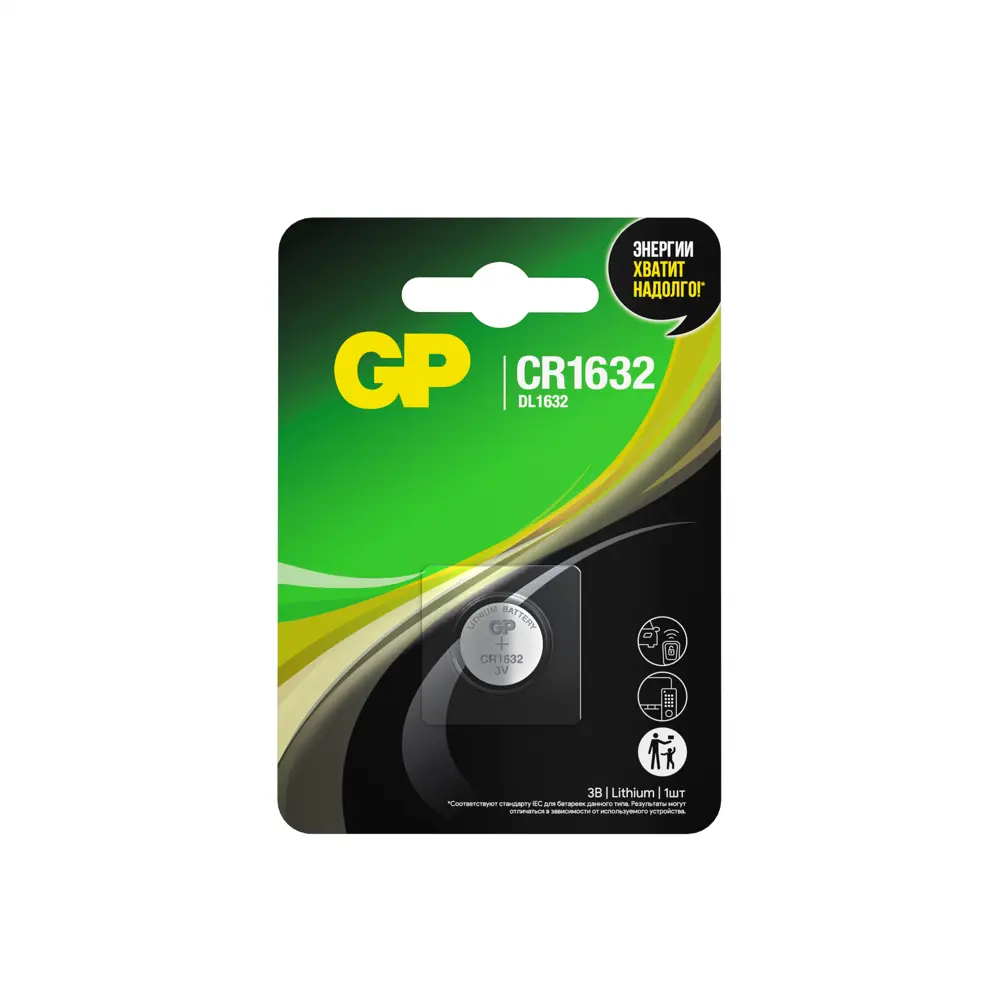 Фото 2 Батарейка GP CR1632ERA-2CPU1 литиевая CR1632 1 шт.