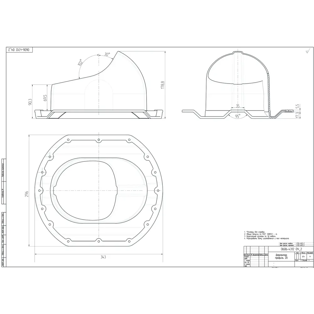 Фото 4 Комплект вентиляции с нанодефлектором Gervent для профнастила PROF-20 ⌀110/160мм RAL 7024