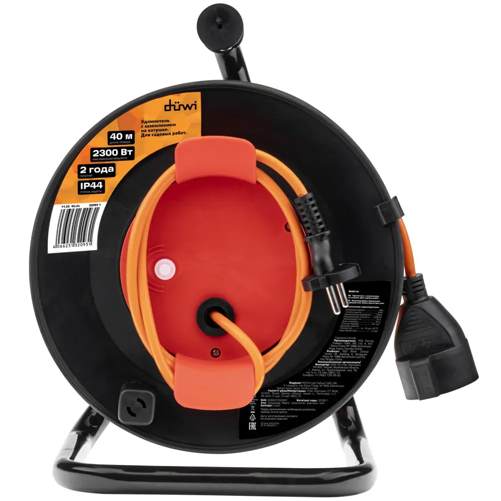 Фото Удлинитель на катушке Duwi 1 розетка с заземлением 40 м 2200 Вт цвет оранжевый Фото Удлинитель на катушке Duwi 1 розетка с заземлением 40 м 2200 Вт цвет оранжевый
