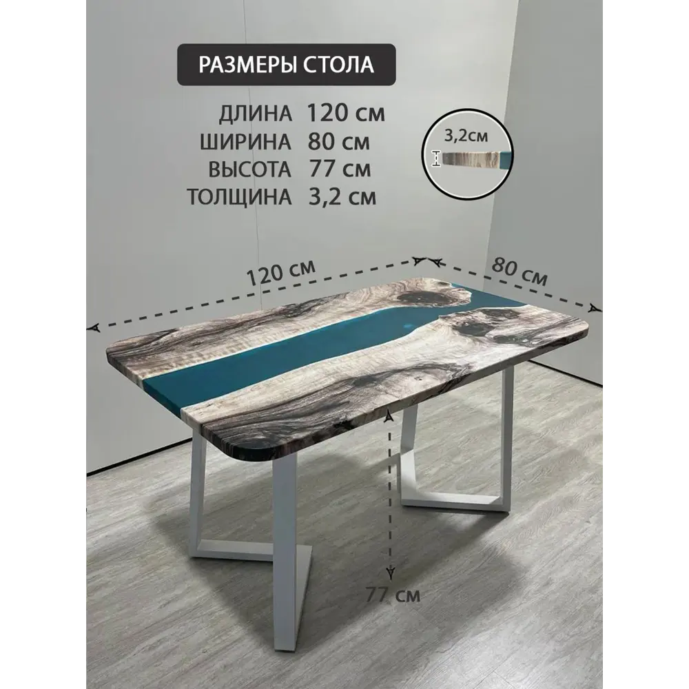 Фото 2 Стол прямоугольный Thetable 3.29 120 80 32 1.2 120x80 см композитный материал цвет бежевый Фото 2 Стол прямоугольный Thetable 3.29 120 80 32 1.2 120x80 см композитный материал цвет бежевый