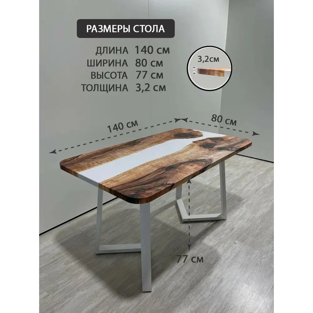 Фото 2 Стол прямоугольный Thetable 3.11 140 80 32 1.2 140x80 см композитный материал цвет коричневый