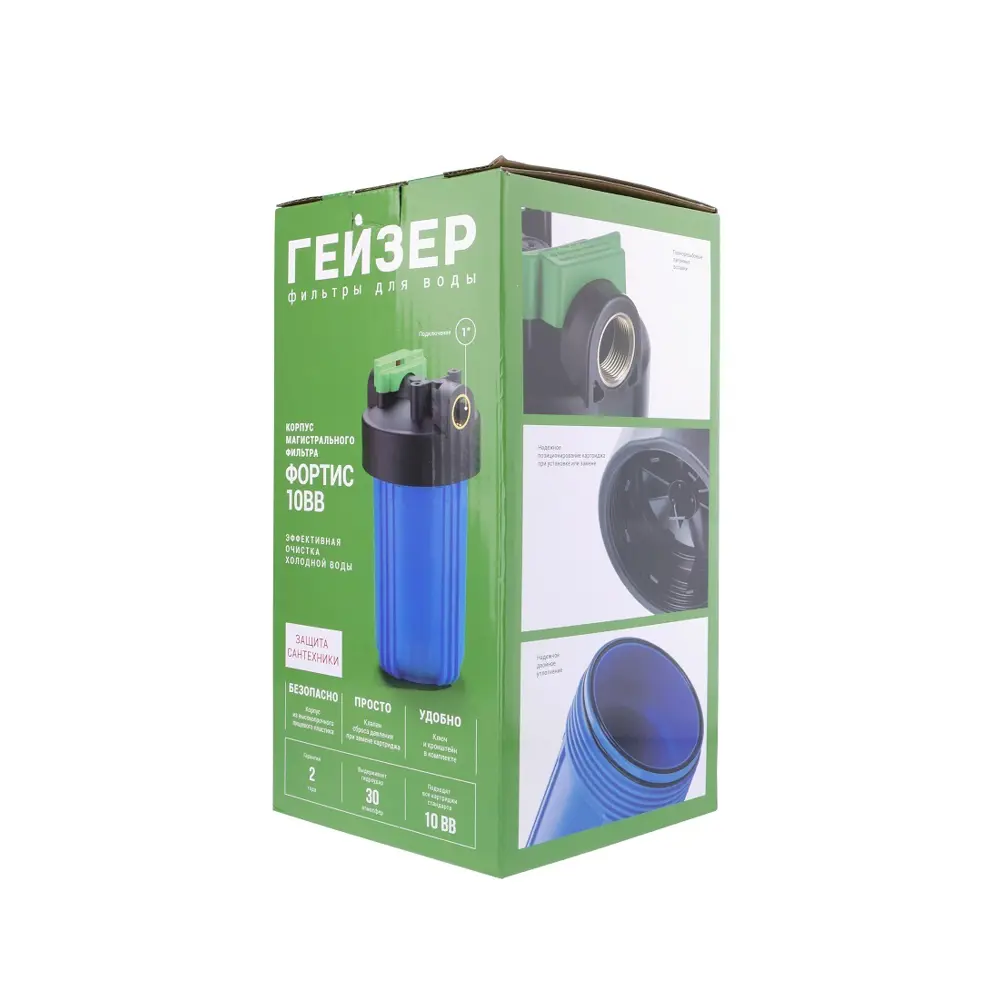 Фото 2 Корпус магистрального фильтра Гейзер Фортис ВВ10 для ХВС 1" ПВХ Фото 2 Корпус магистрального фильтра Гейзер Фортис ВВ10 для ХВС 1" ПВХ