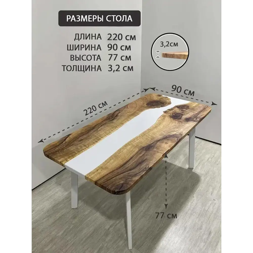 Фото 2 Стол прямоугольный Thetable 3.24 220 90 32 4.2 220x90 см композитный материал цвет коричневый