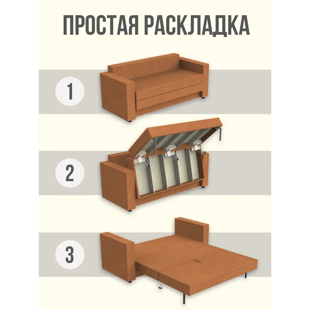 Фото 4 Диван раскладной Cityhd Верона 181x74x90 см велюр цвет оранжевый Фото 4 Диван раскладной Cityhd Верона 181x74x90 см велюр цвет оранжевый