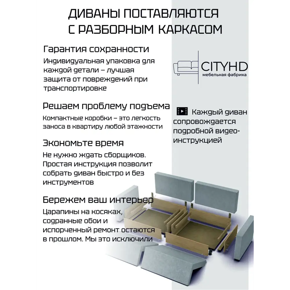 Фото 8 Диван раскладной Cityhd Париж 240x75x85 см велюр цвет зеленый