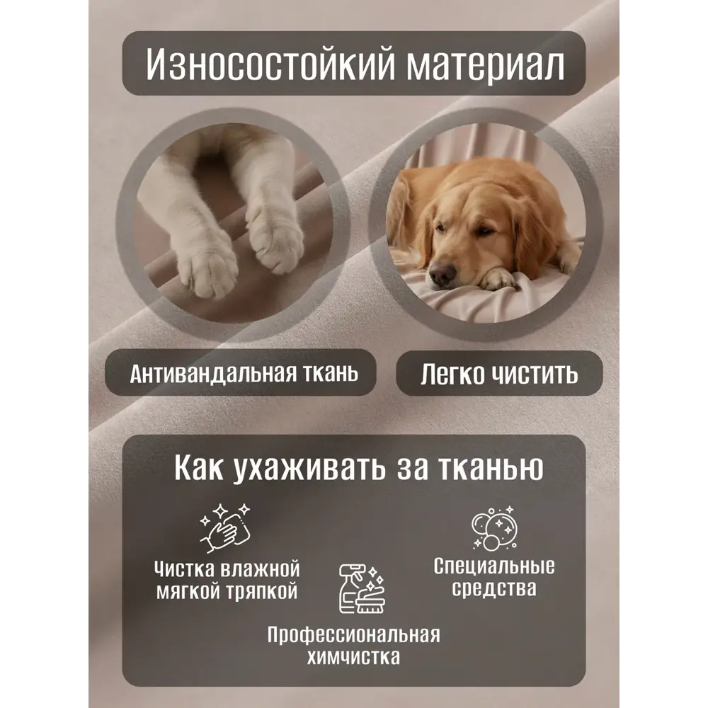 Фото 6 Диван раскладной Cityhd Париж 240x75x85 см велюр цвет зеленый