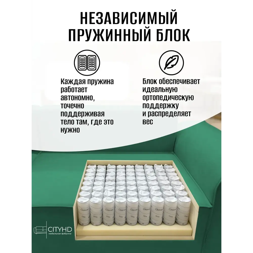 Фото 5 Диван раскладной Cityhd Париж 240x75x85 см велюр цвет зеленый