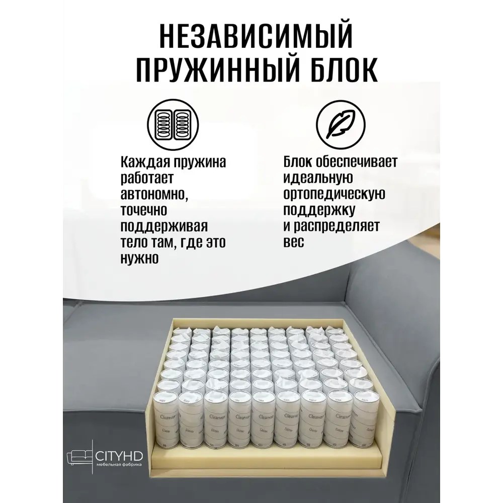 Фото 5 Диван раскладной Cityhd Париж 240x75x85 см велюр цвет серый Фото 5 Диван раскладной Cityhd Париж 240x75x85 см велюр цвет серый