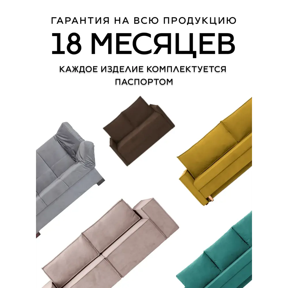 Фото 10 Диван раскладной Cityhd Париж 240x75x85 см велюр цвет серый Фото 10 Диван раскладной Cityhd Париж 240x75x85 см велюр цвет серый