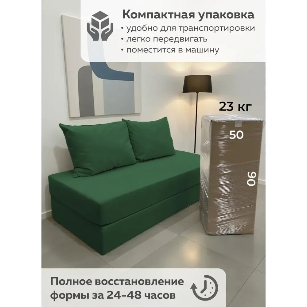 Фото 5 Диван раскладной Cityhd Брюссель Лайт 200x90x80 см велюр цвет зеленый Фото 5 Диван раскладной Cityhd Брюссель Лайт 200x90x80 см велюр цвет зеленый