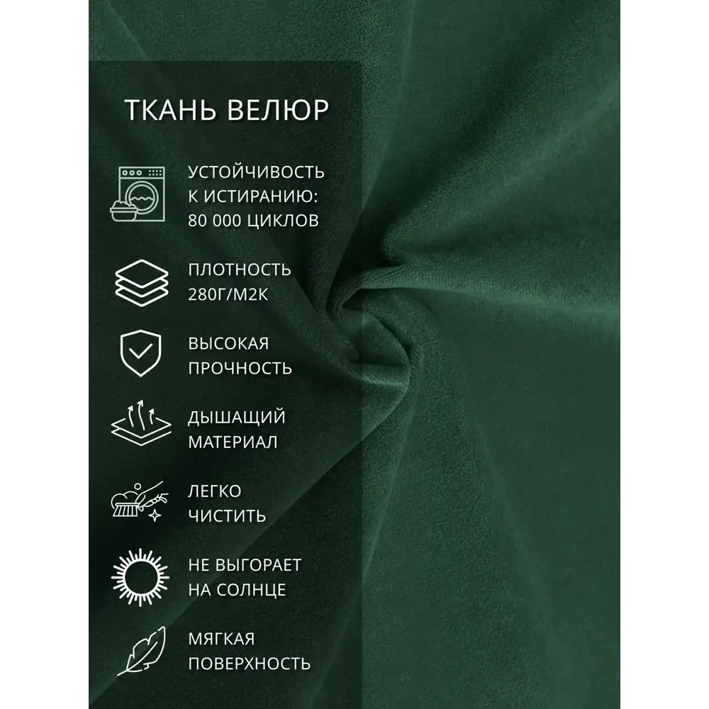 Фото 7 Диван раскладной Cityhd Брюссель-8 200x90x80 см велюр цвет зеленый Фото 7 Диван раскладной Cityhd Брюссель-8 200x90x80 см велюр цвет зеленый